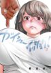 Cover 73552