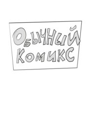Cover 73554