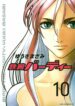 Cover 73636