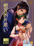 Cover 73638