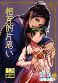 Cover 73638