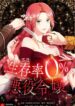 Cover 73644