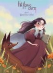 Cover 73660