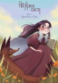 Cover 73660