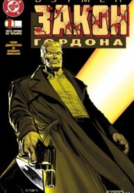 Cover 73730