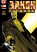 Cover 73730