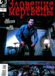 Cover 73740