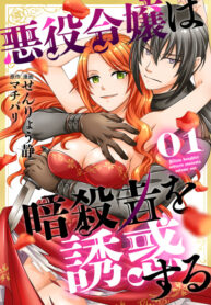 Cover 73758