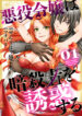 Cover 73758