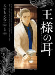 Cover 73766