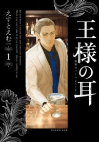 Cover 73766