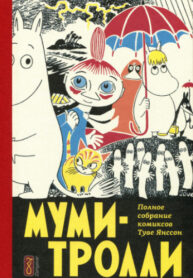 Cover 73768