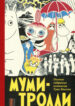 Cover 73768