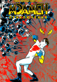 Cover 73772