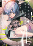 Cover 73817