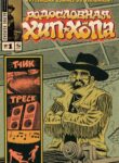 Cover 73847