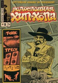 Cover 73847