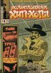 Cover 73847