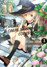 Cover 73878