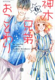 Cover 73881