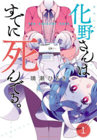 Cover 73905