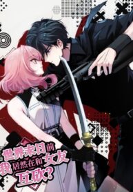 Cover 73907