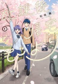 Cover 73913