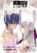 Cover 73915