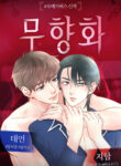 Cover 73923