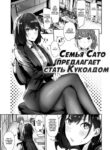 Cover 73935