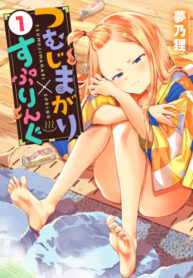 Cover 73947