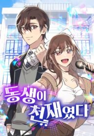 Cover 73949