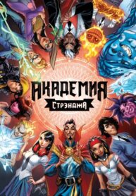 Cover 73951