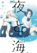 Cover 73953