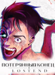 Cover 73961