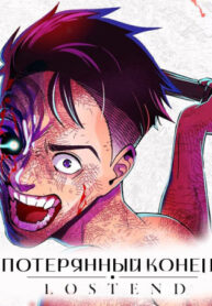Cover 73961