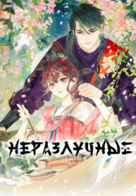 Cover 73967