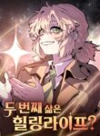 Cover 73981