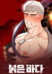 Cover 73992