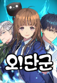Cover 74004