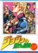 Cover 74008