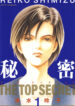 Cover 74025
