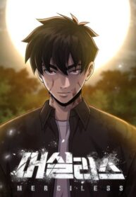 Cover 74031
