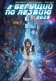 Cover 74041