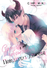 Cover 74043