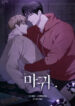 Cover 74050