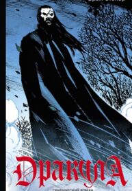 Cover 74064