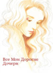 Cover 74068