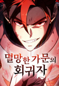 Cover 74076