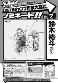 Cover 74080
